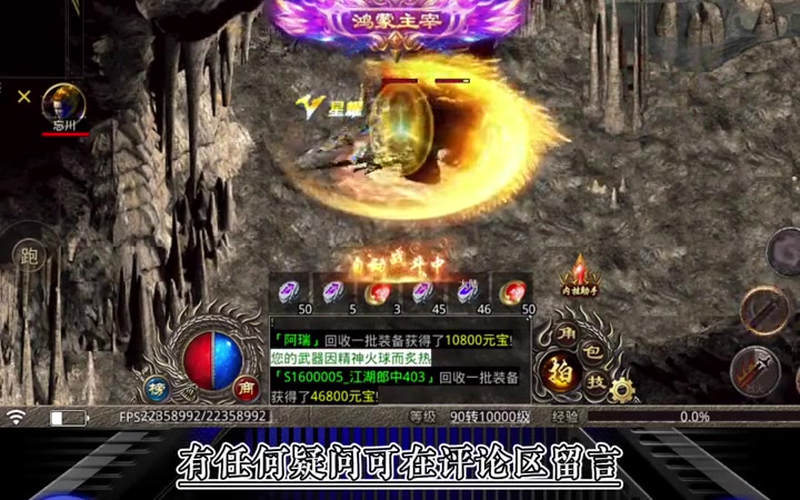 如何在传奇sf发布站mirsoso实现高效打金攻略(如何轻松获取传奇sf发布站php源码下载的最佳途径是什么)