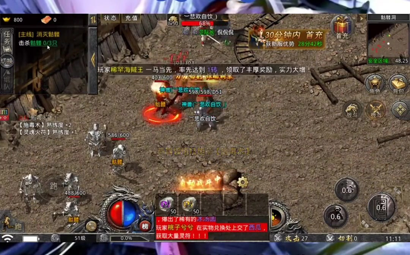 u传奇手游的VIP特权究竟能带来怎样惊艳的游戏体验呢(u传奇手游推荐哪个最适合我沉浸在屠龙刀的冒险中)