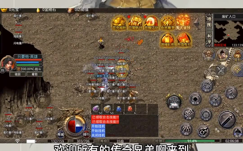 传奇sf哪有金条挑战赛你准备好了吗快来一起争夺吧(传奇sf哪种比较好你心中是否有答案与我分享你的游戏经验)