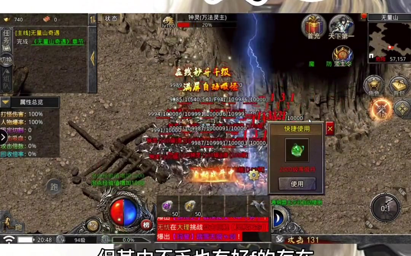 超变sf传奇中如何提高角色属性和战斗力呢_(超变sf传奇65535如何成为游戏中的无敌荣耀称号玩家)