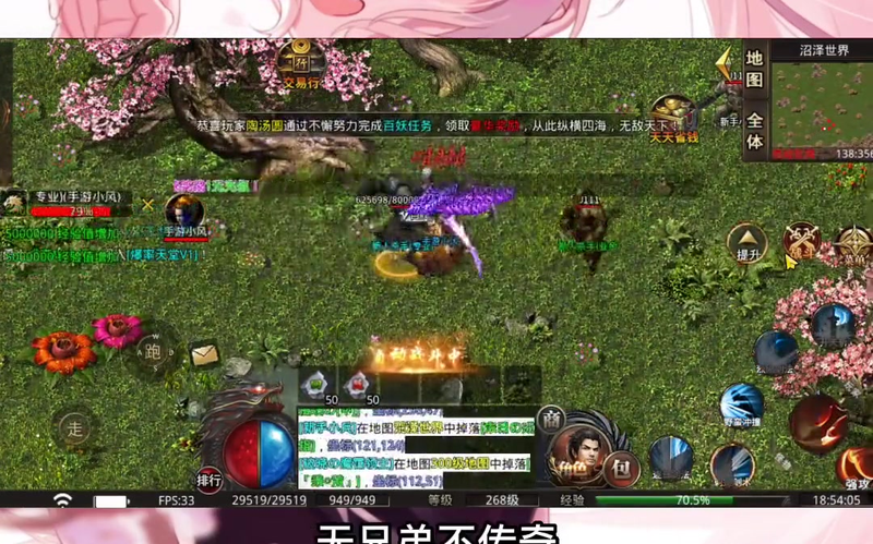 刺沙单职业传奇怎么玩才能获胜更加轻松有效_(传奇单职业反伤如何让玩家逆转战局，你准备好迎接怒火汇聚的瞬间吗)