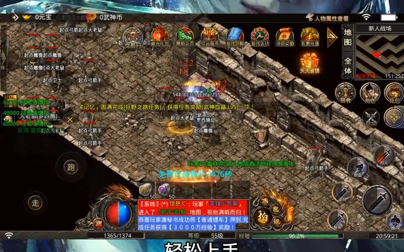 1.95轻中变传奇私服__你知道如何在1.95轻中变传奇私服中挑选最炫的时装吗(你准备好领取1.95神龙超变传奇的新手礼包了吗)