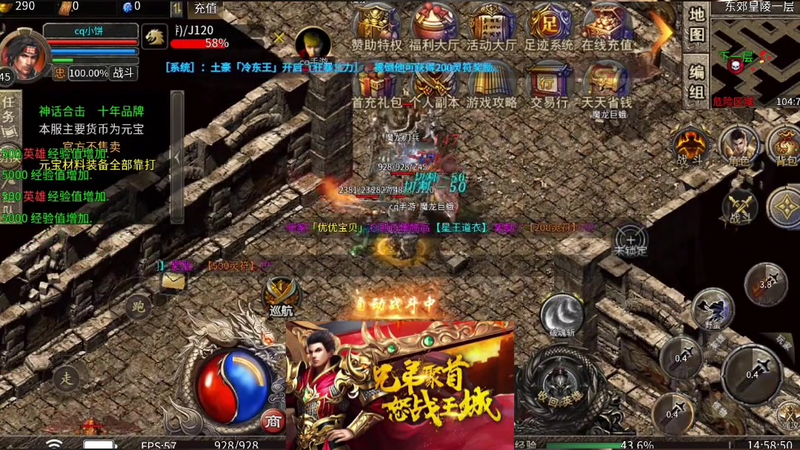 如何在523sy三端互通传奇4中提升角色战斗力_(523sy全新三端互通传奇更新了哪些新特色功能和玩法刺激你的战斗体验吗)