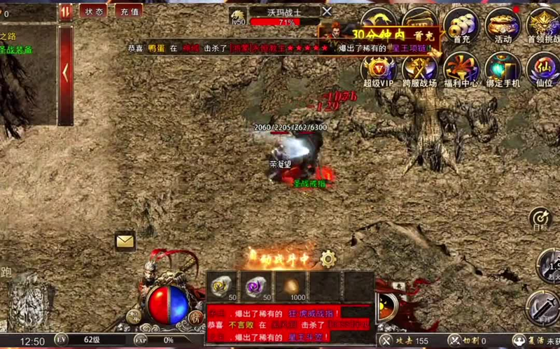 传奇超变无限刀变态版__传奇超变无限刀变态版的时装系统到底有什么独特之处能吸引玩家呢(传奇超变无限刀单职业装备出售你准备好升级你的战斗力了吗)