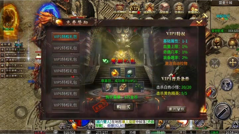 1.76复古版轻变传奇为何成为玩家心中的经典选择有哪些吸引力_(如何选择最强战士职业提升在1.76复古超变传奇的游戏体验)