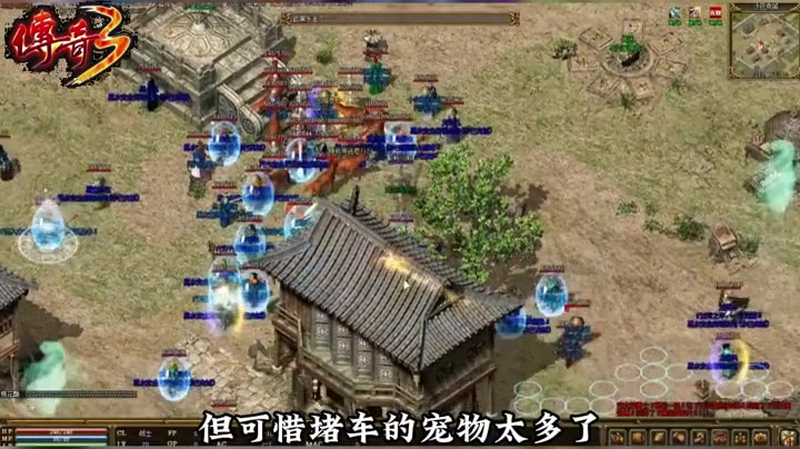 游昕复古微变传奇游戏截图