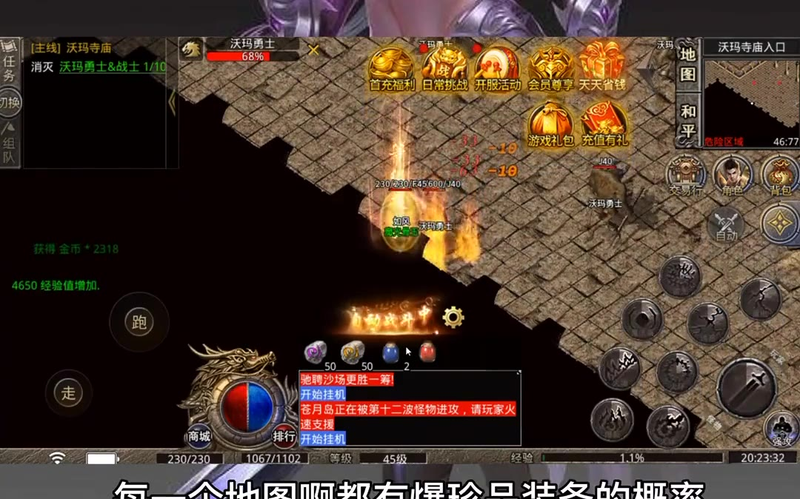 如何进行超变传奇零氪高爆版兑换才能获取更多奖励_(超变传奇零氪高爆版免费下载时装套装会有哪些吸引人的特色与亮点呢)