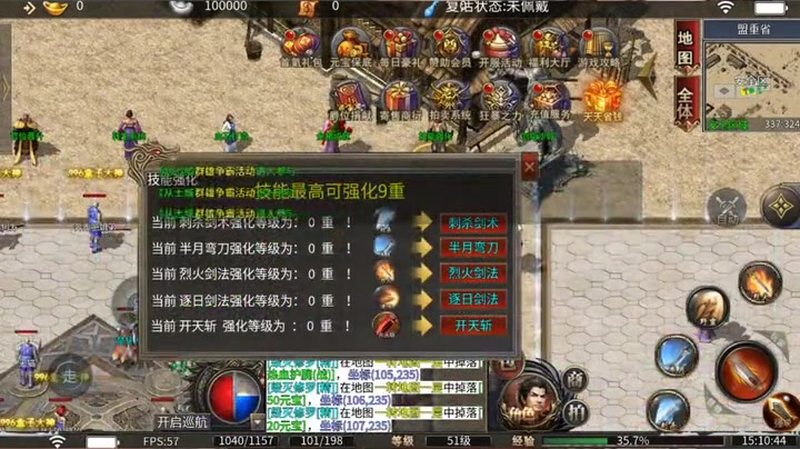 传奇荣耀霸业打金怎么样能赚取更多收益（如何在传奇荣耀冰雪打金中高效打钻装备）