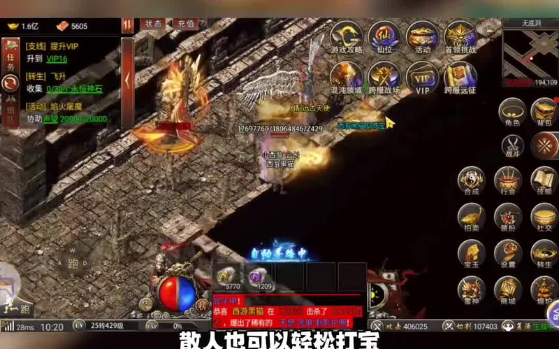 寒冰沉默传奇sf游戏截图