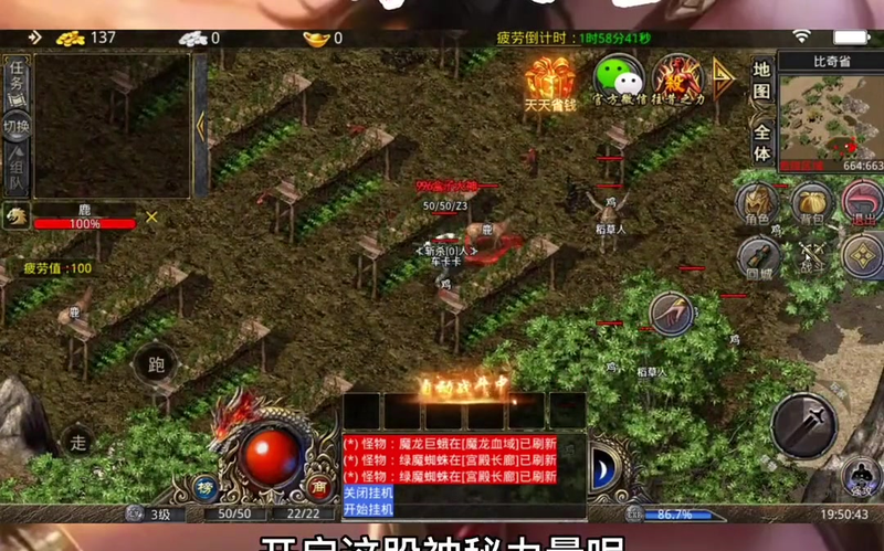 爆装传奇超变高爆版手游__如何在爆装传奇超变高爆版手游中轻松交易装备赚取丰厚收益(如何轻松掌握爆装传奇超变高分攻略提升游戏体验)