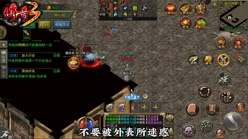 沉默传奇神明套装属性__沉默传奇神明套装属性有什么独特之处