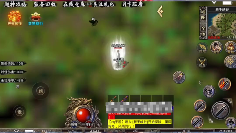我本沉默传奇手游游戏截图