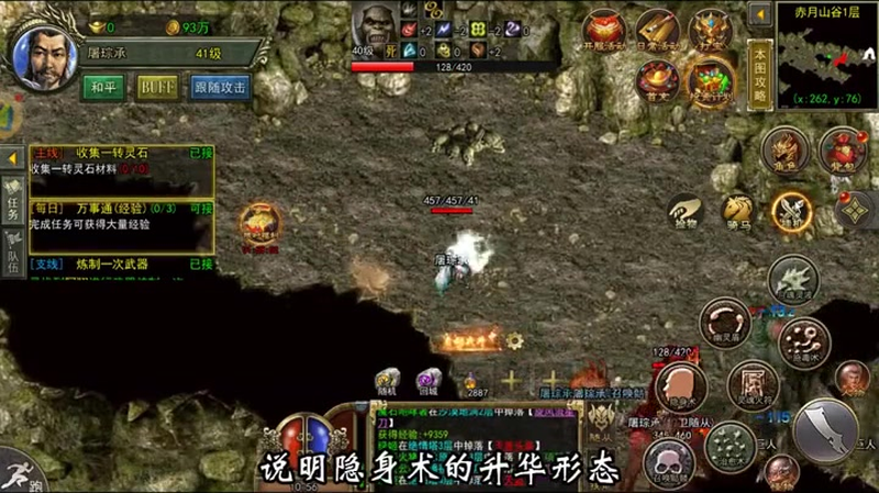 传奇打金是真是假啊知乎是否真实可信（传奇打金是真是假呀如何辨别真伪技巧）