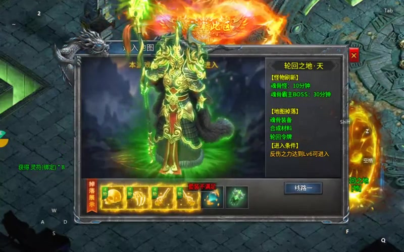 sf靓装中变传奇__如何在sf靓装中变传奇中快速提升战力和装备实力分享攻略(如何在sf靓装中变传奇网站中精准掌握游戏BOSS站位技巧)