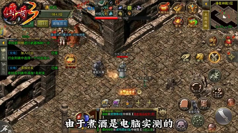 天帝沉默传奇私服游戏截图