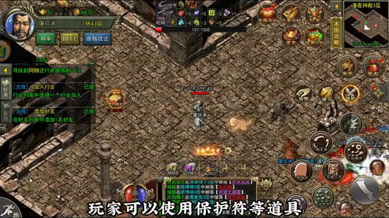 传奇打金战士游戏截图
