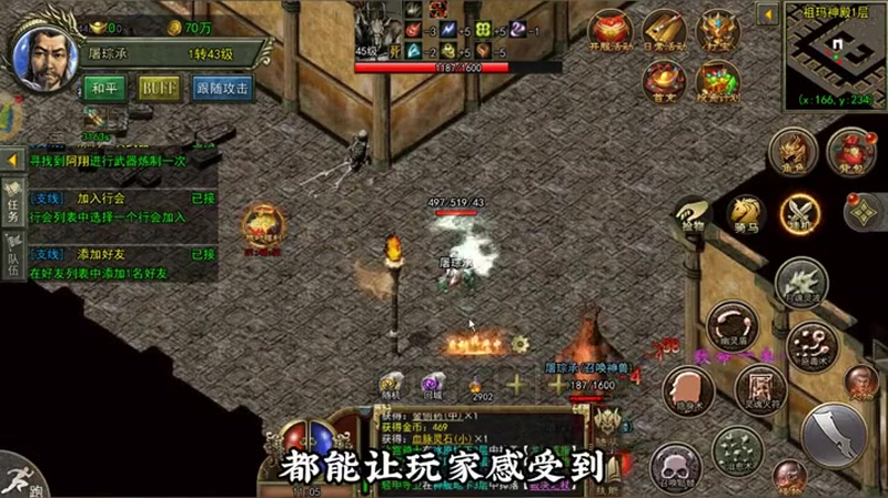 我本沉默传奇发布网站游戏截图