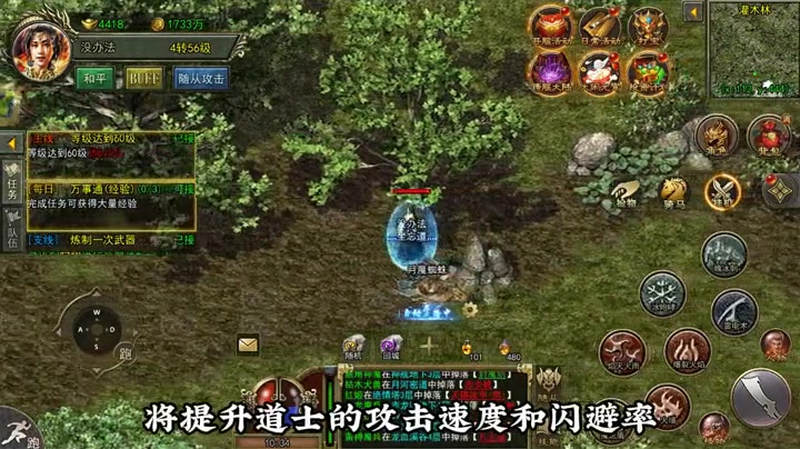 我本沉默传奇发布网站游戏截图