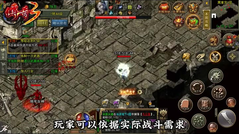 传奇三超变版怎么玩__传奇三超变版怎么玩才能让奶妈职业闪耀全场呢(传奇三超变版怎么玩的_才能轻松获取丰厚成就奖励呢)