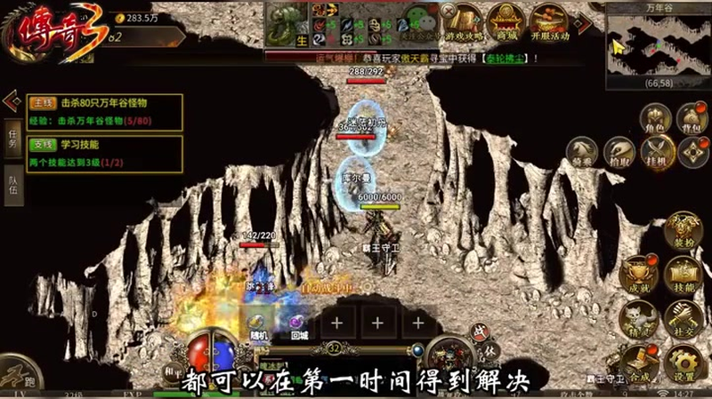 超变传奇怎么搭配好__超变传奇怎么搭配好的时装披风让你成为游戏中的时尚领袖吗(超变传奇怎么达到天仙镜你知道哪些秘诀和技巧吗)