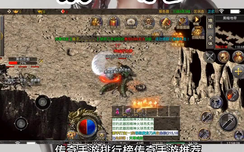超变传奇赤月龙城单职业__超变传奇赤月龙城单职业的时装究竟能否让你心动不已(在超变传奇赤月龙城贪玩中，你能否找到真正的勇者之路)