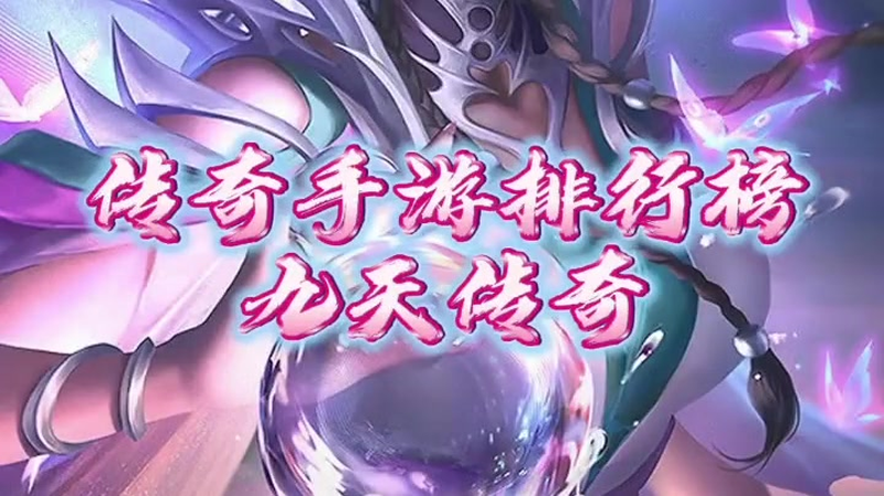 奇迹单职业传奇如何提升角色的战斗力和装备品质_(贴吧传奇单职业如何选择职业提升竞技场战力更快呢)