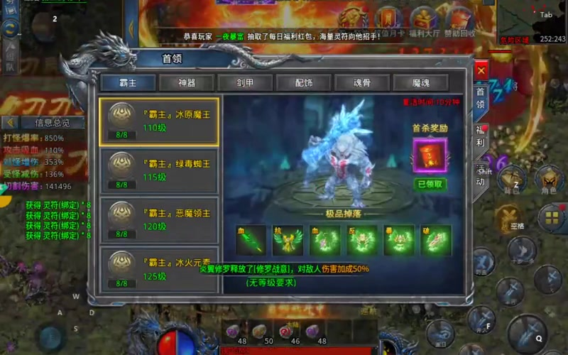 沉默传奇游戏截图