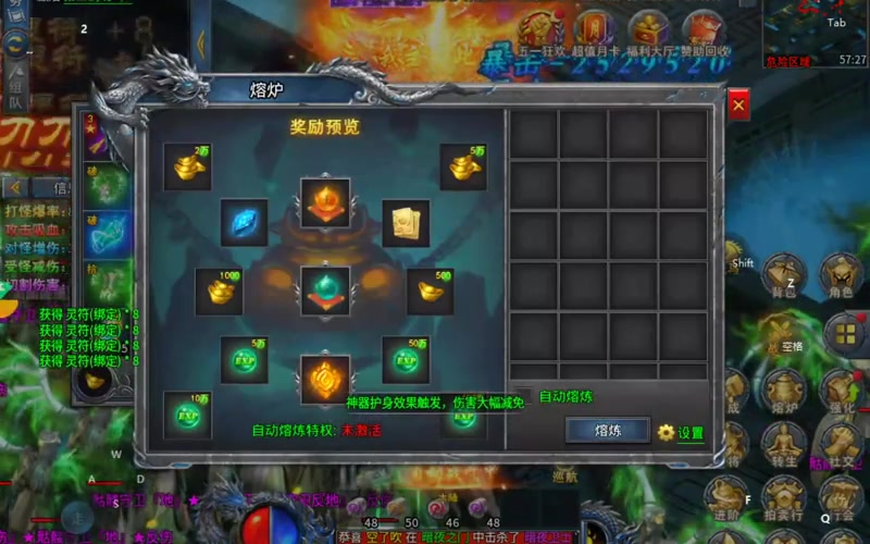 冰神皓月传奇微变游戏截图